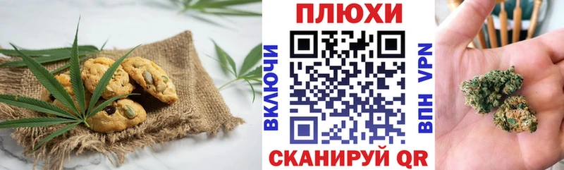 Еда ТГК конопля как найти закладки Абдулино