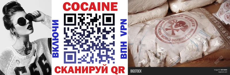 блэк спрут зеркало  Абдулино  COCAIN Перу 