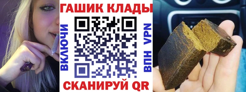 ГАШИШ Ice-O-Lator  shop клад  Абдулино 
