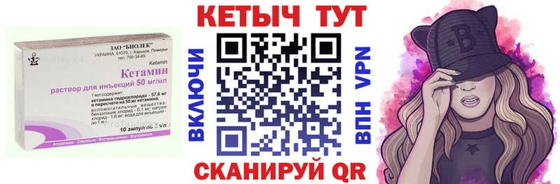 блэк спрут зеркало Абдулино КЕТАМИН ketamine
