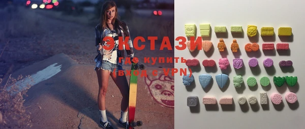 MDMA Premium VHQ Новокубанск