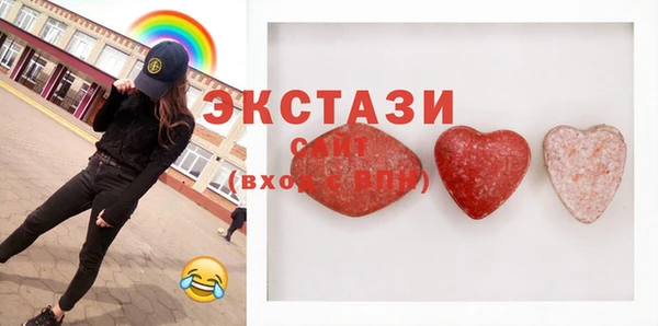 MDMA Premium VHQ Новокубанск