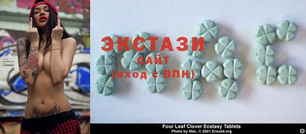 стафф Новодвинск