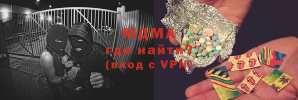 MDMA Premium VHQ Новокубанск