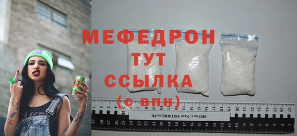 COCAINE Ачинск