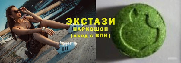 стафф Новодвинск