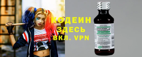 гидра Нефтекумск