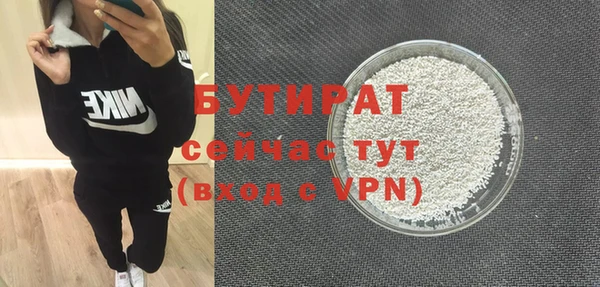 MDMA Premium VHQ Новокубанск