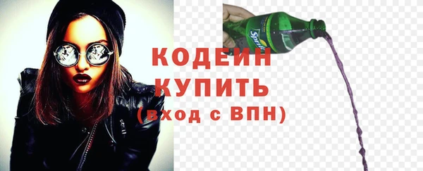 MDMA Premium VHQ Новокубанск
