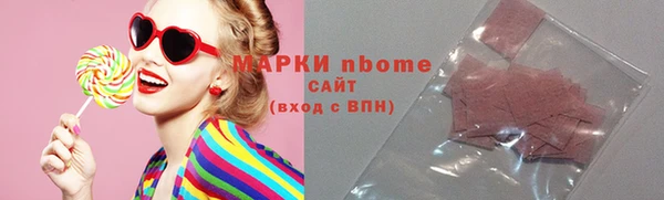 стафф Новодвинск