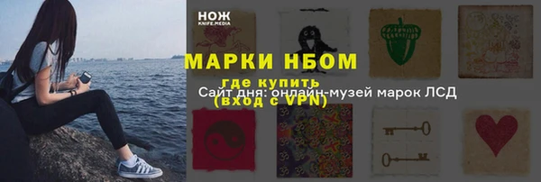 MDMA Premium VHQ Новокубанск