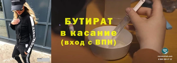 не бодяженный Новозыбков