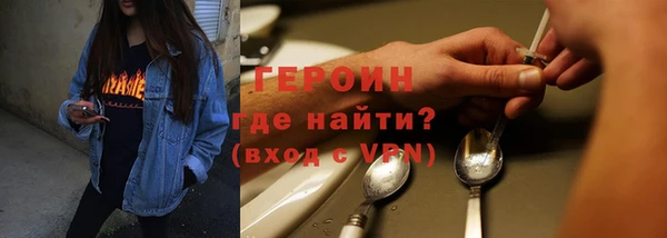 не бодяженный Новозыбков