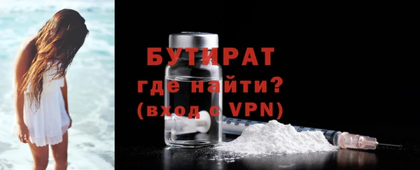 MDMA Premium VHQ Новокубанск