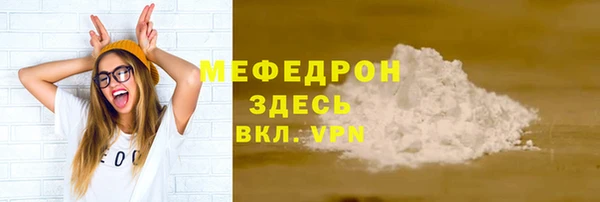 MDMA Premium VHQ Новокубанск