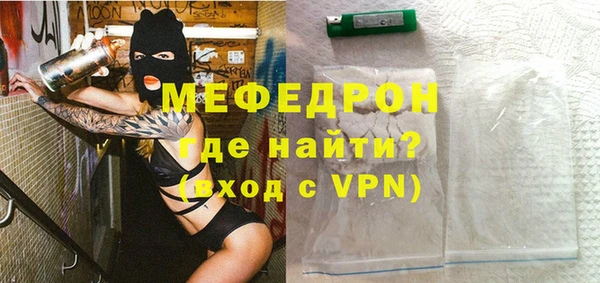 стафф Новодвинск