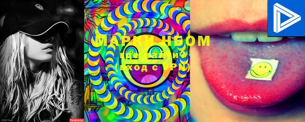 стафф Новодвинск