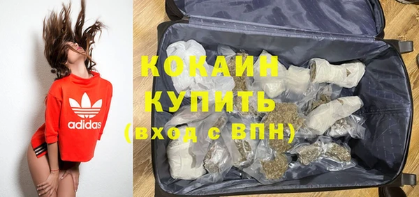 MDMA Premium VHQ Новокубанск