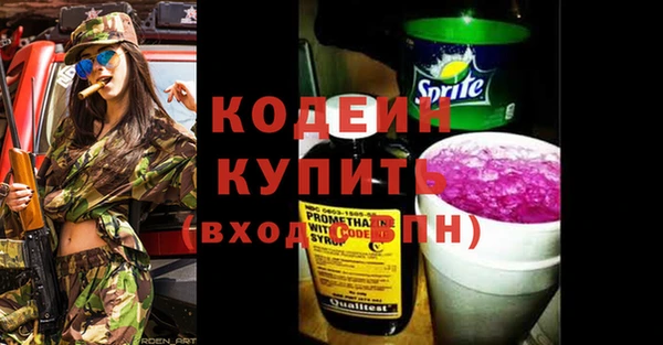 не бодяженный Новозыбков