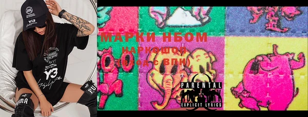 MDMA Premium VHQ Новокубанск