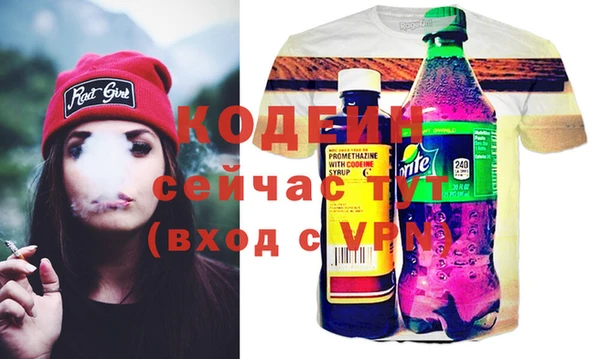 MDMA Premium VHQ Новокубанск