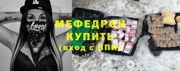 стафф Новодвинск