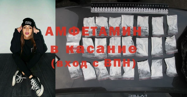 MDMA Premium VHQ Новокубанск