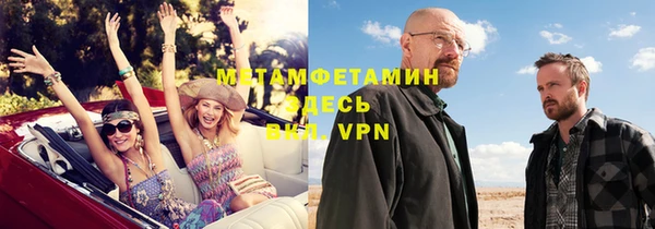 не бодяженный Новозыбков