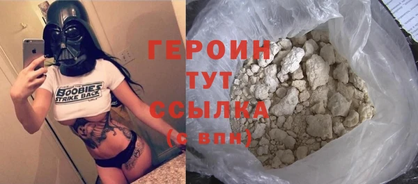 не бодяженный Новозыбков