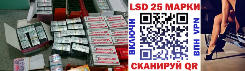 площадка формула  Абдулино  Лсд 25 экстази кислота 