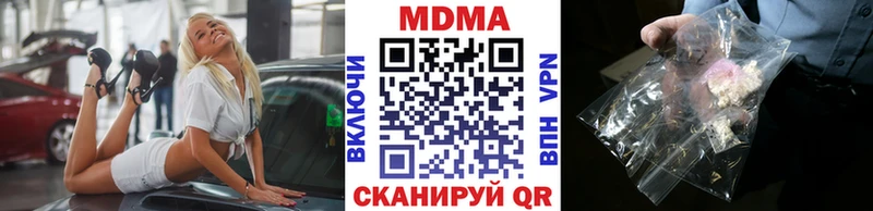 МДМА crystal  цены   MEGA зеркало  Абдулино 