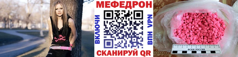 Меф мука  купить наркоту  Абдулино 
