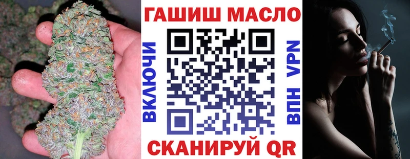 ТГК вейп  магазин    Абдулино 