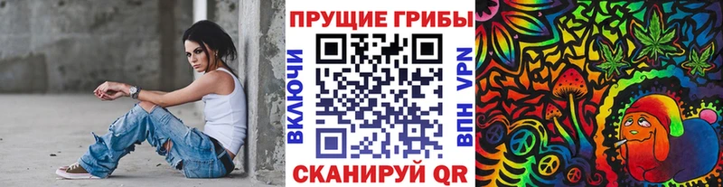 Псилоцибиновые грибы мицелий  дарнет шоп  Абдулино 